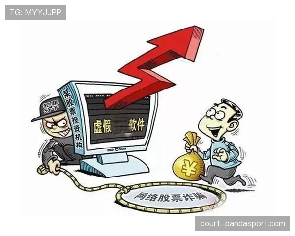 技术区规则详解：裁判如何判定违规行为与处罚标准