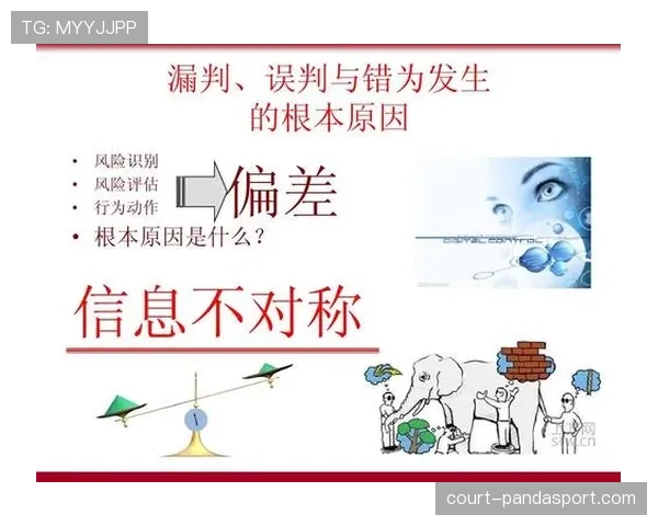门线技术判罚到底多精准？背后规则和误判风险全解析
